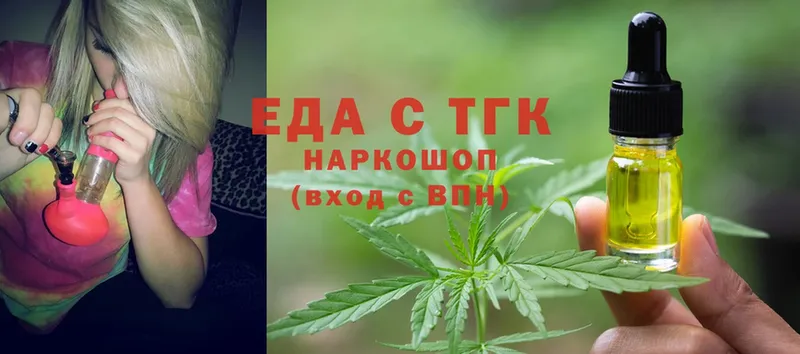 Cannafood конопля  купить  сайты  Адыгейск 